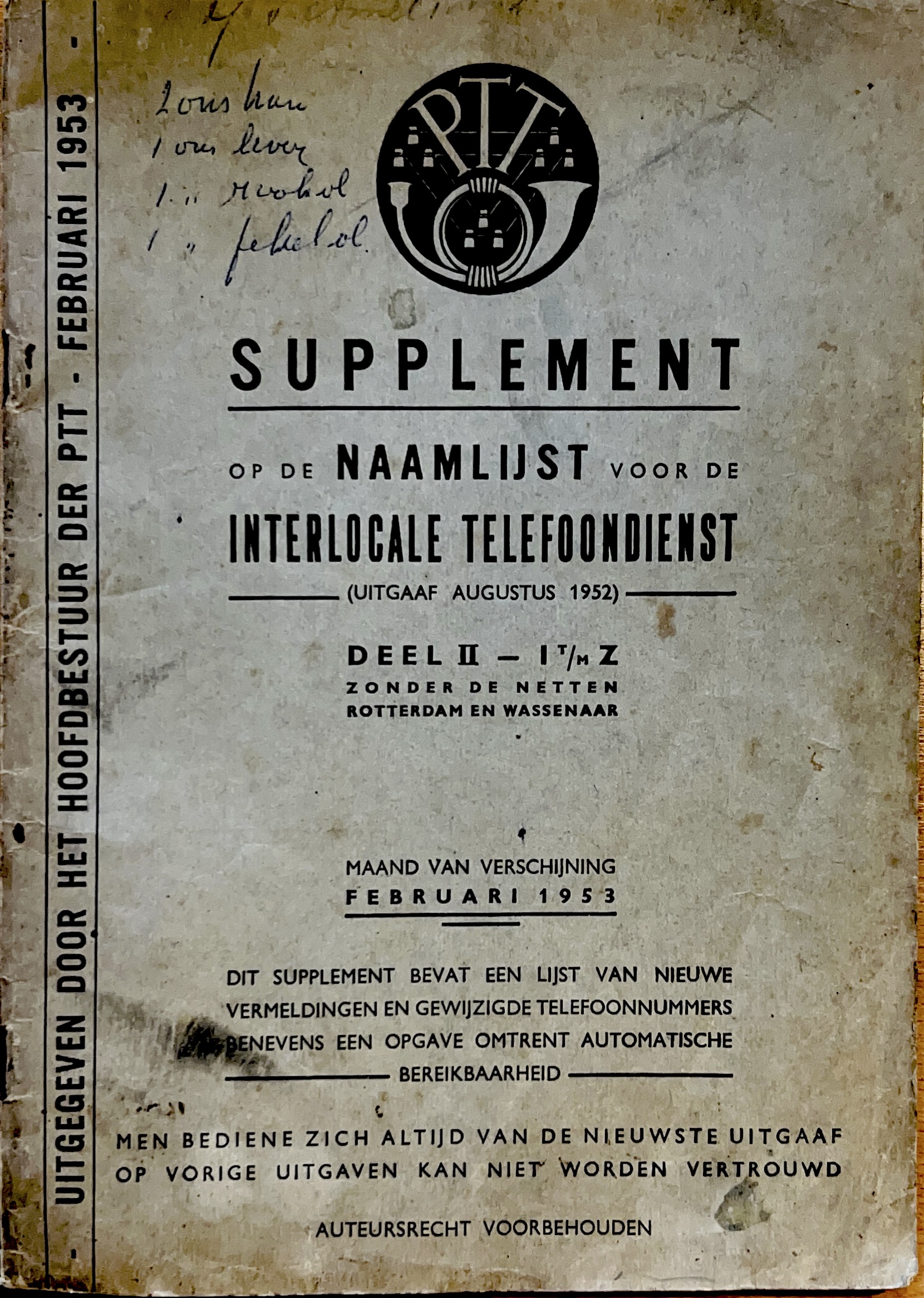Cover of supplement